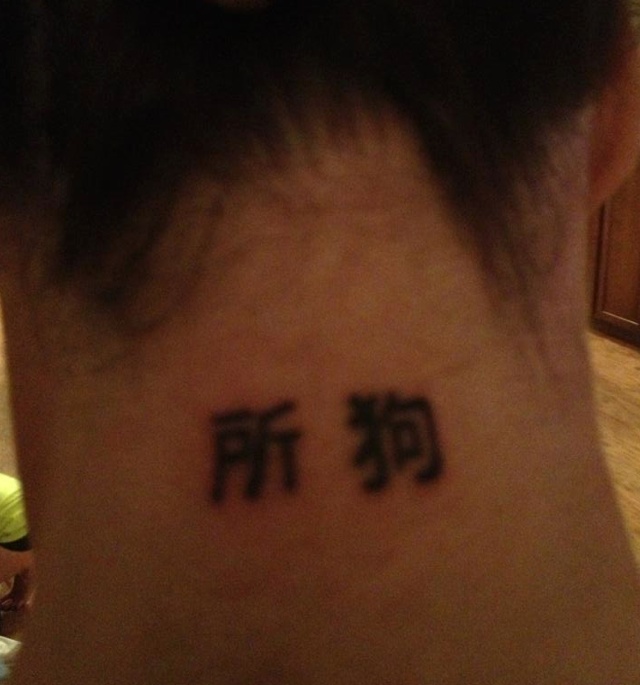 Why do foreigners get the wrong Chinese tattoos all the time  Quora