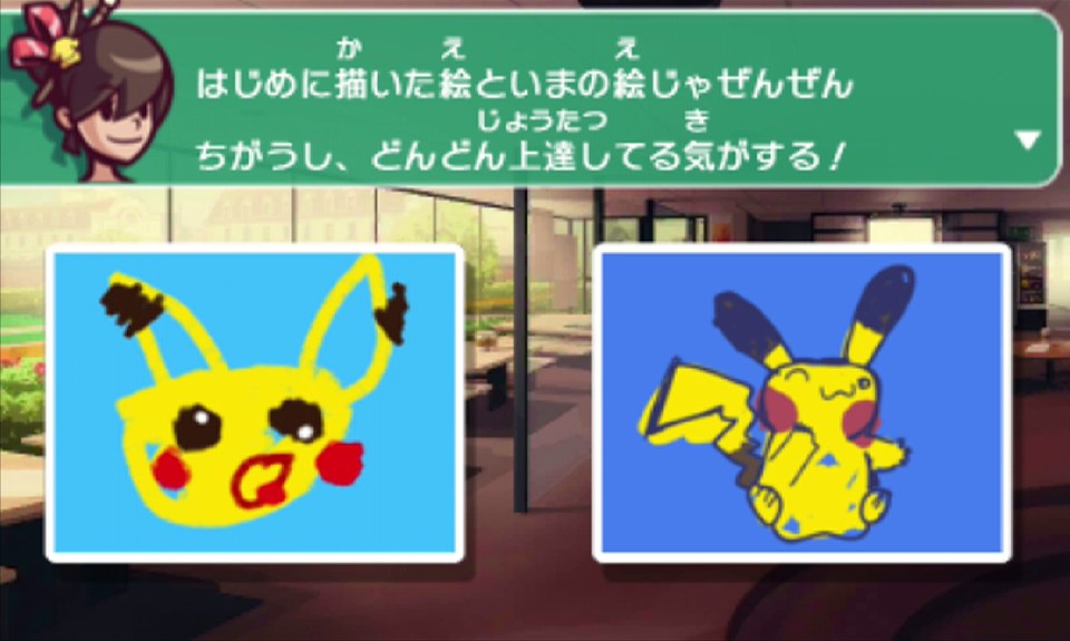 Pokemon Art Academy, The Game That Teaches You To Draw Pikachu, Launching  October 24 - GameSpot
