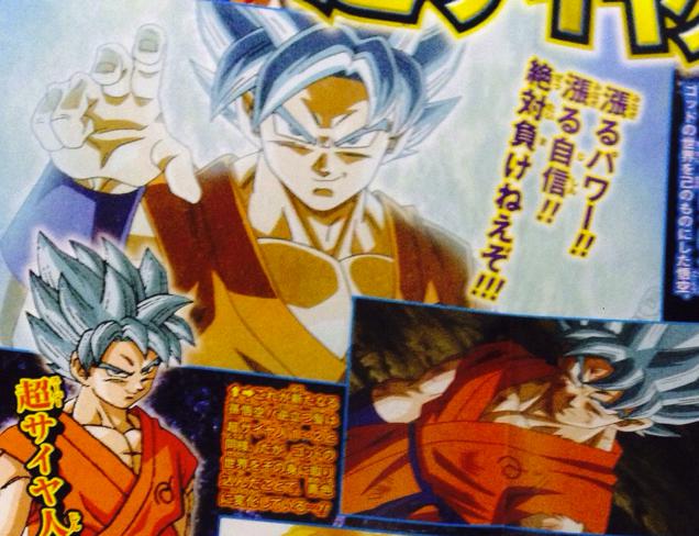 Ss6, Ultra Dragon Ball Wiki