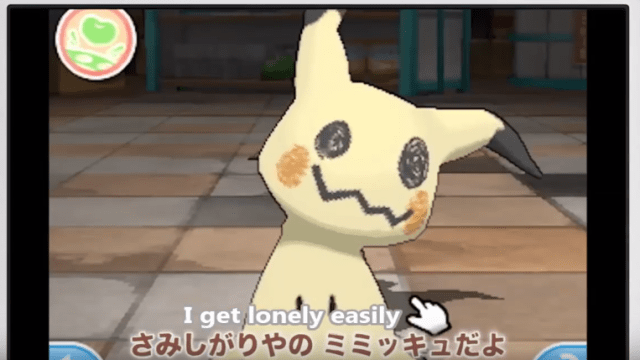 How to Catch Mimikyu in Pokémon Sun and Moon: 5 Steps