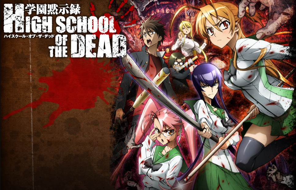 Highschool of the Dead (High School of the Dead) 