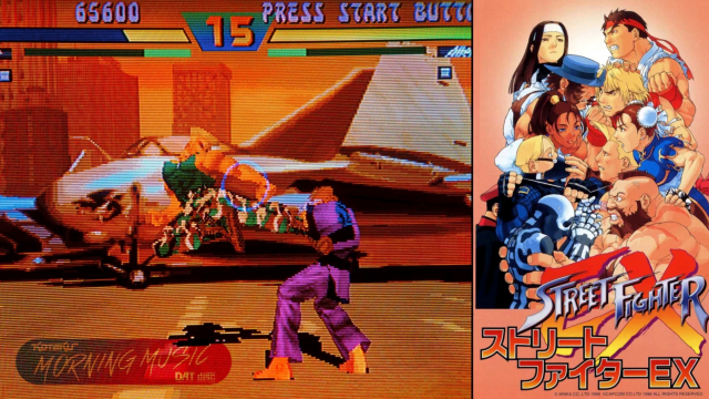 Strange Video Game Translations: Street Fighter 2 - Japanese Level Up