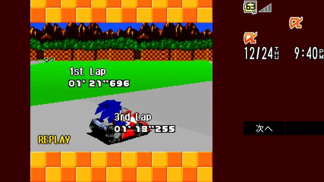Sonic Kart 3DX: vídeo do jogo perdido de celular ressurge online