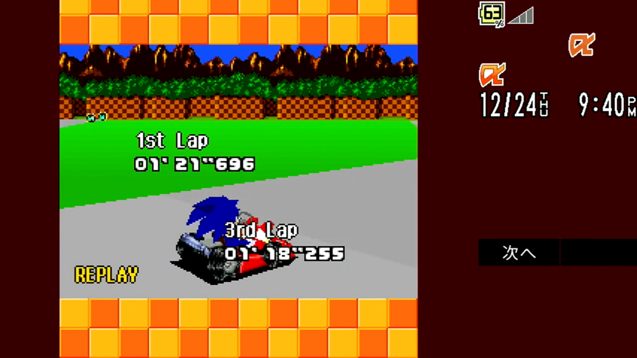 Someone Found A Lost Copy Of Sonic Kart 3DX