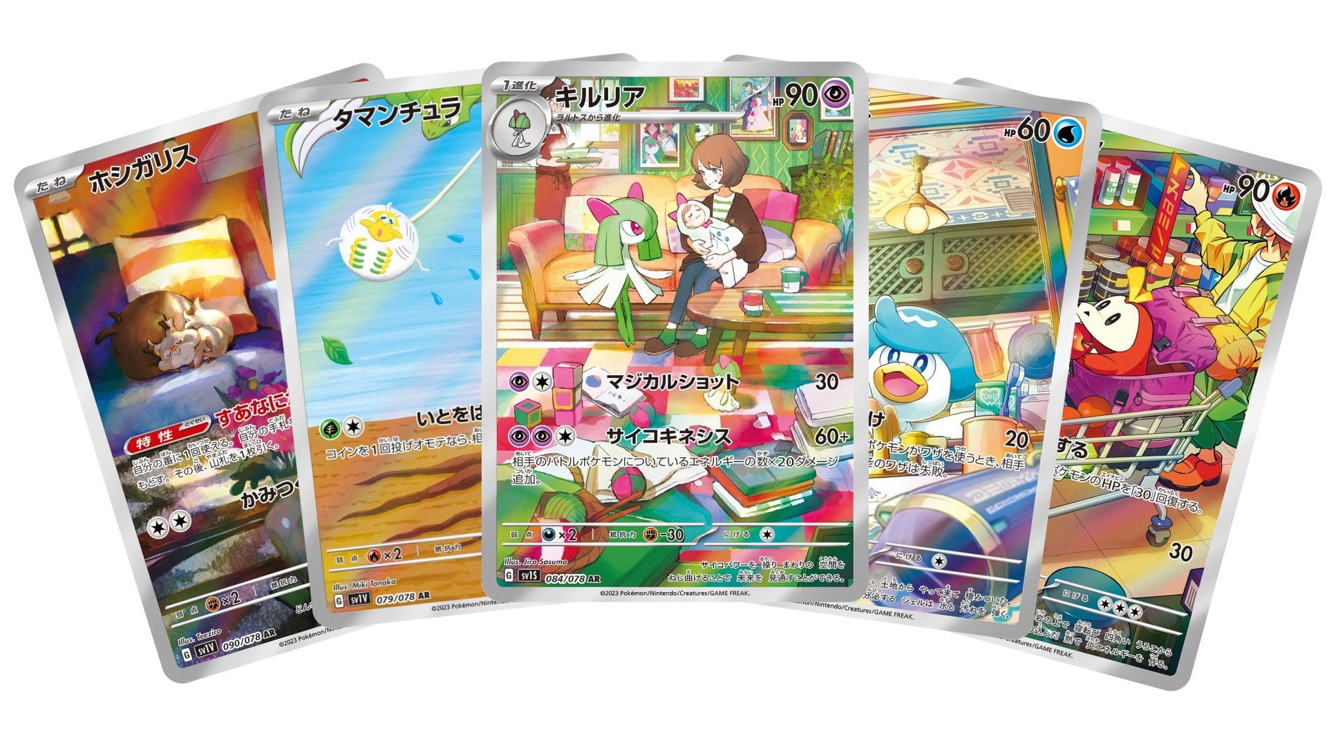 Pokemon Scarlet and Violet Leaks Are Essentially Game Freak's Marketing